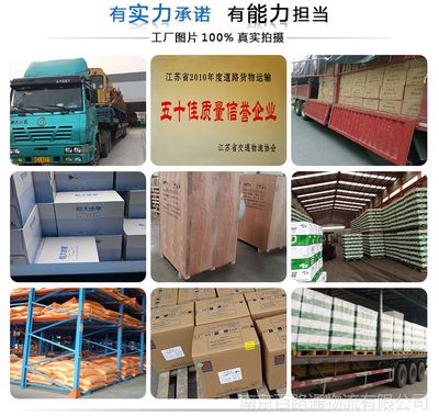 南京至云南大理 國內(nèi)特快公路整車零擔(dān)快運(yùn)專線服務(wù)